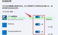 Win10启动优化秘籍，轻松管理启动项，提升系统启动速度！