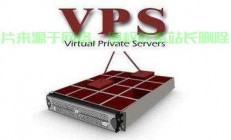 VPS用户连接设置指南，轻松实现一键连接，助力高效上网体验