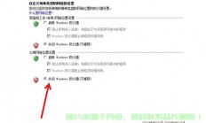 怎么进入服务器公共盘?