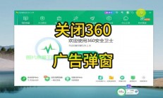 揭秘禁止升级win10背后的真相，真相揭秘，令人震惊！
