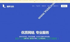 VPS主机发布网站全攻略，轻松搭建网站的最佳选择！