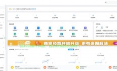 淘宝VPS上架攻略大全，步骤技巧全解析！