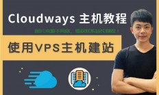 VPS云主机轻松驾驭指南，从入门到精通的管理秘籍！