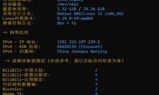 VPS配置详解，如何选择最佳配置方案？
