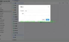 FTP上传文件到VPS的详细步骤指南