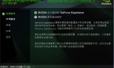红魔更新服务器怎么关闭?