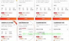 VPS费用全解析，揭开虚拟专用服务器费用构成之谜