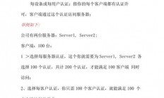 怎么开通网络授权服务器?