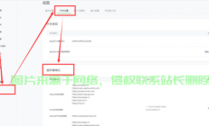 怎么查找服务器域名?