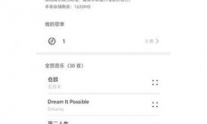 华为手表歌曲下载全攻略，轻松掌握下载步骤，尽享音乐时光！