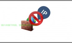 VPS网络端口被封锁，解决方法和预防措施全解析