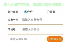 借号怎么关定位服务器?
