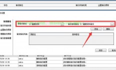 服务器文件怎么备份?