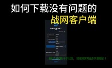 暗黑3怎么切换服务器?