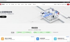 怎么使用移动云服务器上网?
