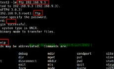 Linux FTP 防火墙设置指南，如何在Linux中配置FTP防火墙？简单几步搞定！，如何在Linux中轻松配置FTP防火墙？