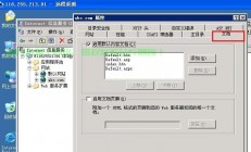 万网VPS官网深度解析，高效远程访问，一键解锁！