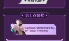 挂机房哪里看奖励？