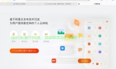 阿里云与VPS，云技术融合应用探索之旅