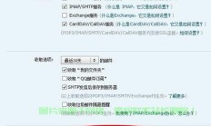厘米秀怎么看服务器?