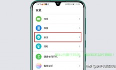 华为电话App下载攻略，简单掌握下载步骤