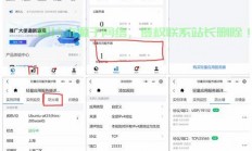 专线服务器端口怎么选择?