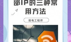 揭秘VPS原生IP识别秘籍，一招精准判断，准确无误！