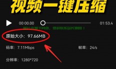 Win10系统大小轻松优化，实用压缩技巧揭秘！