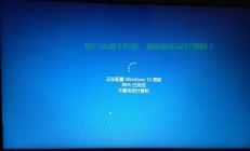 Win10更新与升级系统盘全攻略