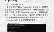 VPS卸载SS命令详解，快速解决你的烦恼！