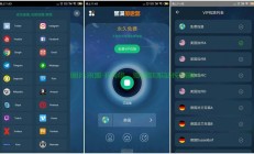 iOS超快VPS加速，免费畅享，网络自由无界限！