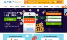源码揭秘双赢网，探索共赢奥秘，共创辉煌未来！
