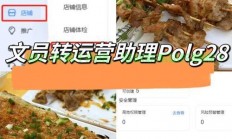 VPS子账号设置全解析，轻松管理，一学就会！