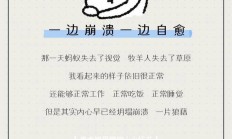 崩溃日志解析揭秘，应对策略大揭秘！