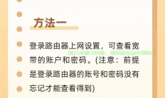 揭秘安全获取与管理VPS宽带账户密码的方法！