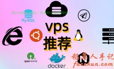 VPS笔记整理秘籍，高效方法与实用技巧全攻略