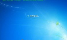Win10关机程序全解析，轻松掌握一键关机秘籍！