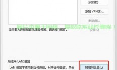 VPS远程连接故障解析，无法上网的解决指南