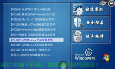 U盘全新Win10安装教程，一键迁移系统，轻松搞定！