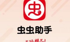 Vivo手机下载虫虫助手教程，一步步轻松掌握下载步骤！