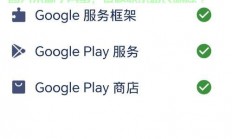 谷歌云VPS高效搭建，云端托管轻松实现，助力业务飞速前行