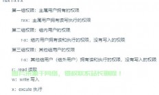 Linux新建用户授权，从创建到权限管理的完整指南，如何在Linux中高效创建用户并精准管理权限？，如何在Linux中一键创建用户并精细掌控权限？