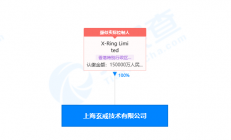 小米15亿元在上海成立新公司，经营范围含集成电路芯片设计