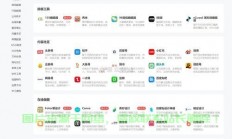 揭秘福利网站源码，打造超吸睛福利平台秘籍！