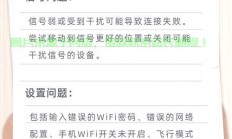 VPS连接小米路由器故障解析，轻松解决连接难题！
