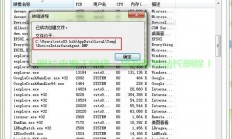 揭秘dump文件，深度解析内容与重要性