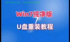 Win10系统刻录秘籍，轻松上手刻录技巧