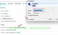 电脑VPS开通指南，轻松搭建个人虚拟服务器！