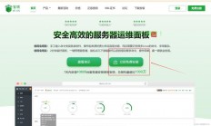 VPS网站程序安装指南，轻松搭建个人网站，一站式全攻略！