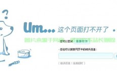 VPS外网访问疑难解析，轻松解决无法访问的难题